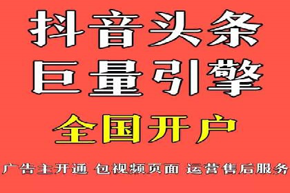 百度推广费用标准案例分析